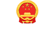Liaison Office of the Central People’s Government in the Hong Kong S.A.R.