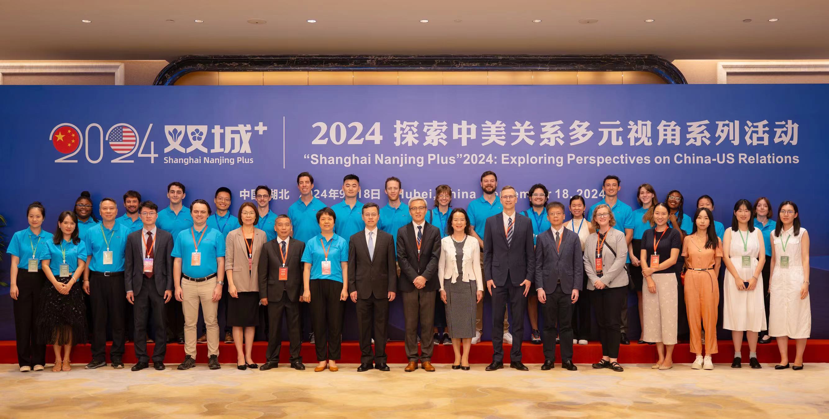  美国中青年专家来汉访问 中美“双城+2024”系列交流活动正式开启